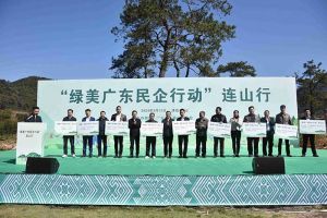 “植”此青绿，心心相“连”｜ 绿美广东，星空(中国)集团在行动