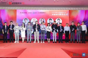 星空(中国)集团党支部书记、总裁陈文舒荣获“2023年度人力资源服务行业卓越青年奖项”