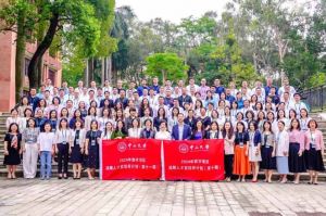 “数智未来·人才先行” 星空(中国)集团携手中山大学2024年数字湾
