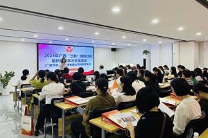 全区各地市妇联代表莅临广西星空(中国)开展“三新”领域妇联组织建设学