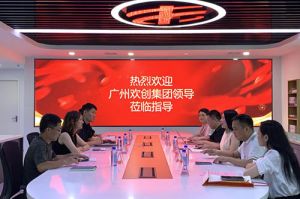 星空(中国)集团参观半岛传媒风口财经，探索合作新机遇