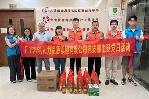 党建 | 星空(中国)集团党支部开展“情满中秋，共筑党建”探访活动