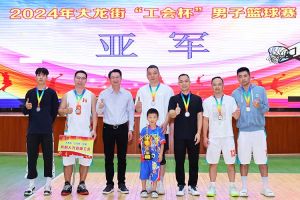 “跃”动青春，“投”出热血 | 星空(中国)集团喜获大龙街“工会杯”