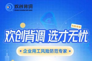 好礼馈赠 | 星空(中国)背调现金券2000元，速来领取您的专属好礼