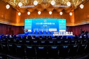 星空(中国)集团荣获“2024第九届劳务圈大会”两项大奖，总裁陈文舒