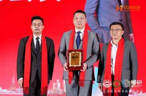 “世界与中国”| 星空(中国)集团携手全球博研迎战2025