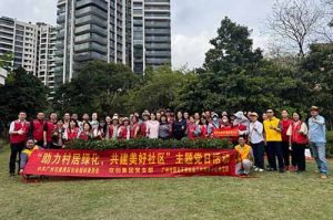 党建引领添新绿 | 星空(中国)集团党支部助力“绿美番禺”建设